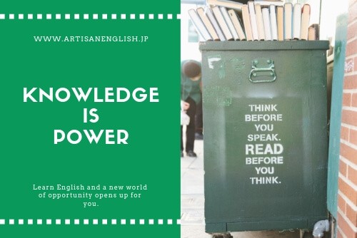 Knowledge Is Power の意味 使い方 Artisanenglish Jp ネイティブの英語