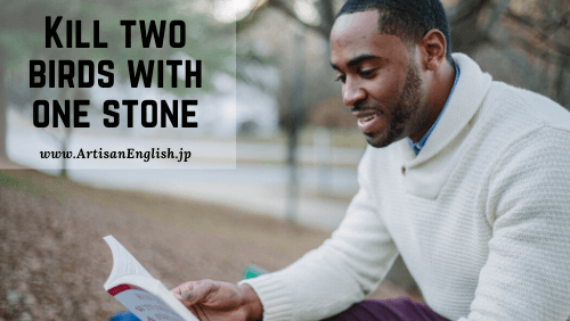 Kill Two Birds With One Stone の意味 使い方 Artisanenglish Jp 英会話