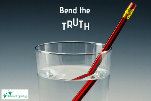 Bend The Truth の意味 使い方 Artisanenglish Jp 英会話