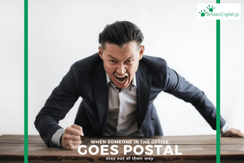 Go Postal の意味 使い方 Artisanenglish Jp 英会話 ネイティブの英語