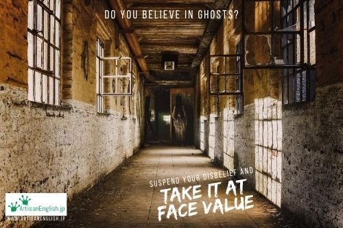 Take At Face Value ArtisanEnglish jp 