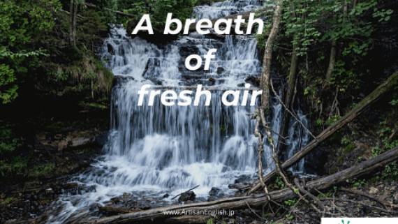 A Breath Of Fresh Air の意味 使い方 Artisanenglish Jp 英会話