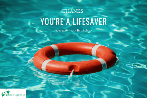 Lifesaver の意味 使い方 Artisanenglish Jp 英会話 ネイティブの英語