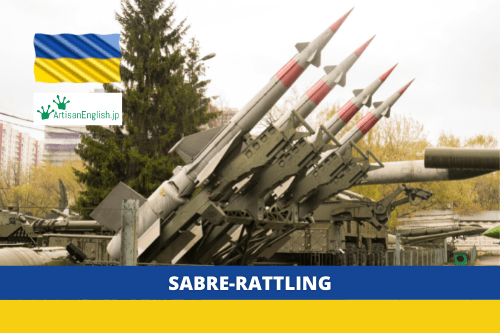 sabre-rattling-artisanenglish-jp