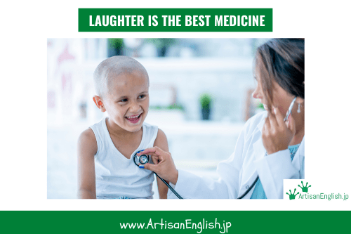 Laughter Is The Best Medicine の意味 使い方 Artisanenglish Jp 英会話