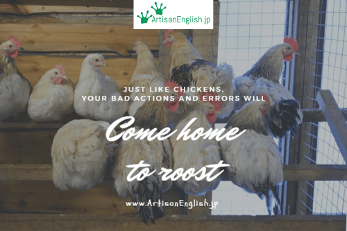 come-home-to-roost-artisanenglish-jp