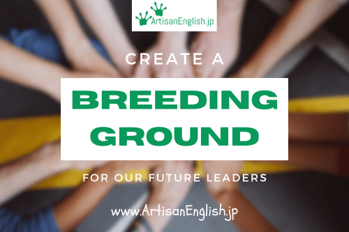 Breeding Ground の意味 | 使い方 | ArtisanEnglish.jp | 英会話